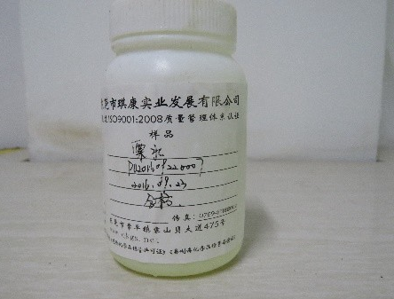 10%次氯酸鈉溶液 10%次氯酸鈉溶液